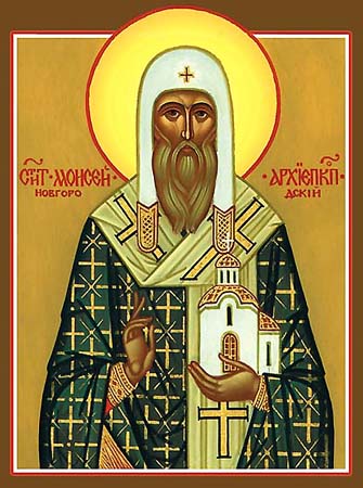 Картинки по запросу Святитель Иона Новгородский, архиепископ