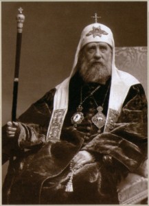 Святитель Тихон, патриарх Московский.