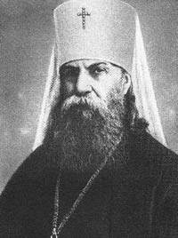 Священномученик Петр, митрополит Крутицкий.