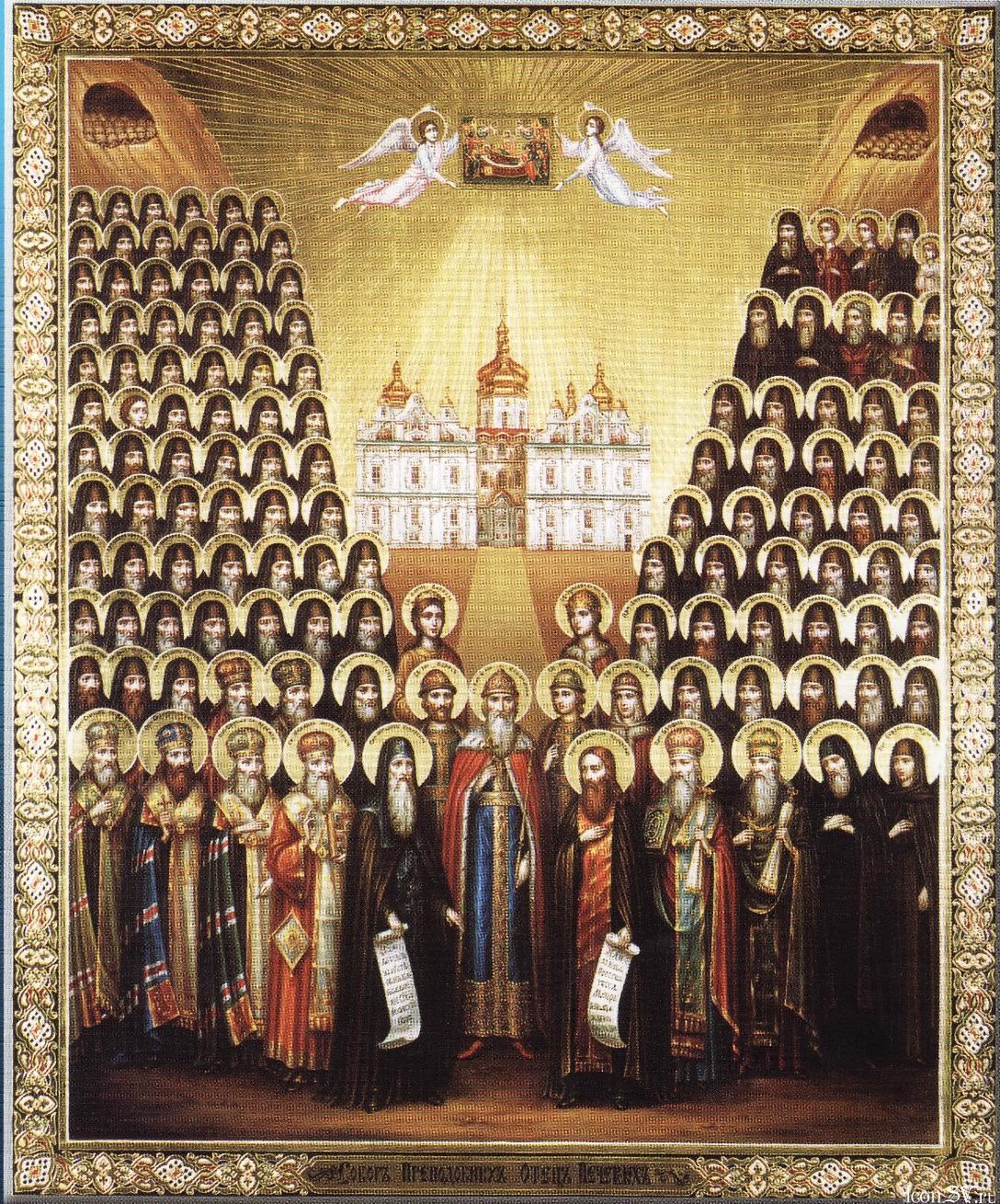 Святые преподобные иконы. Икона собора отцов Киево Печерских.