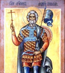 Андрей Стратилат