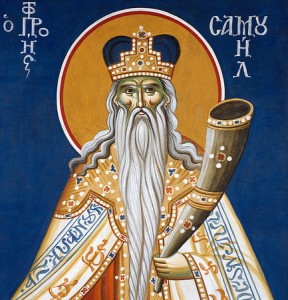 Пророк Самуил