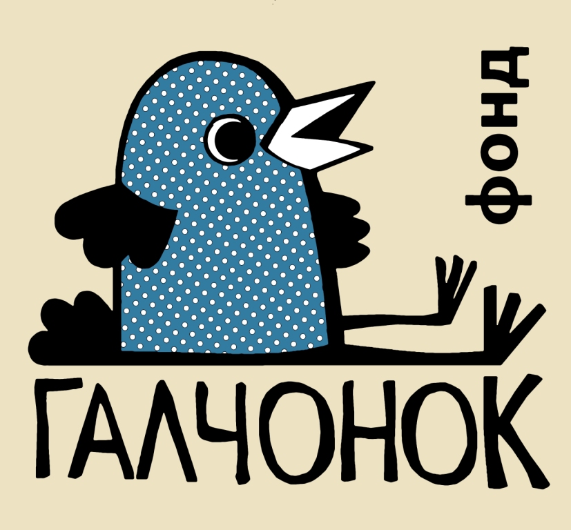 Logo_10mb_сжатый