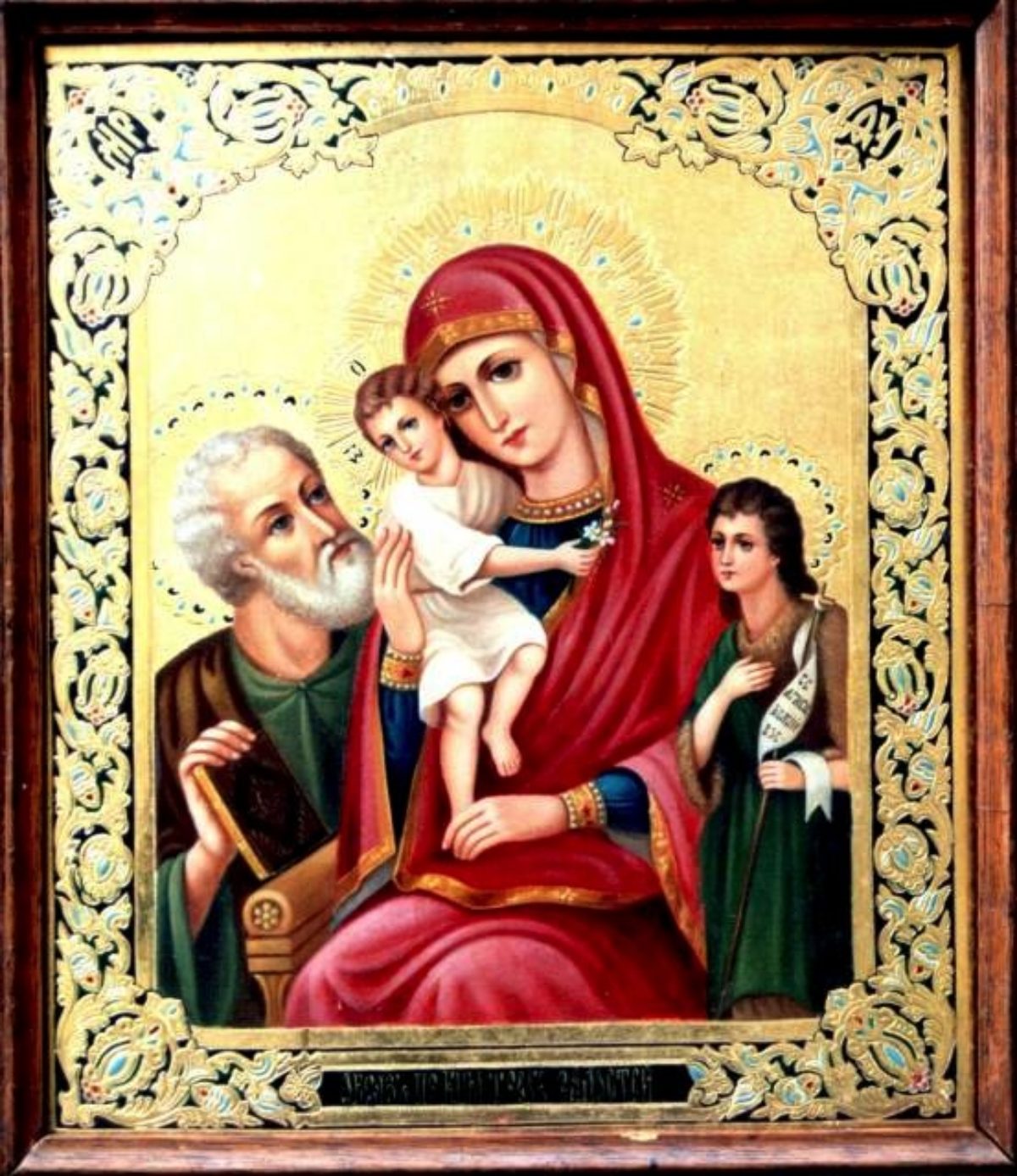 Икона Божией Матери Трех радостей Софрино russische Ikone 