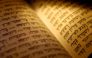 Hebrew Bible Textl - Jewish Related Item