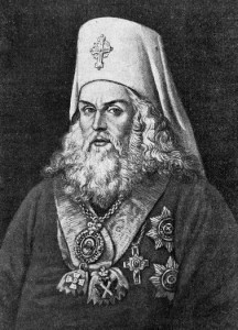 Митрополит Платон (Петр Левшин)