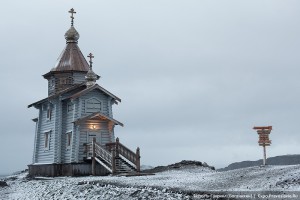 Православие в Антарктиде