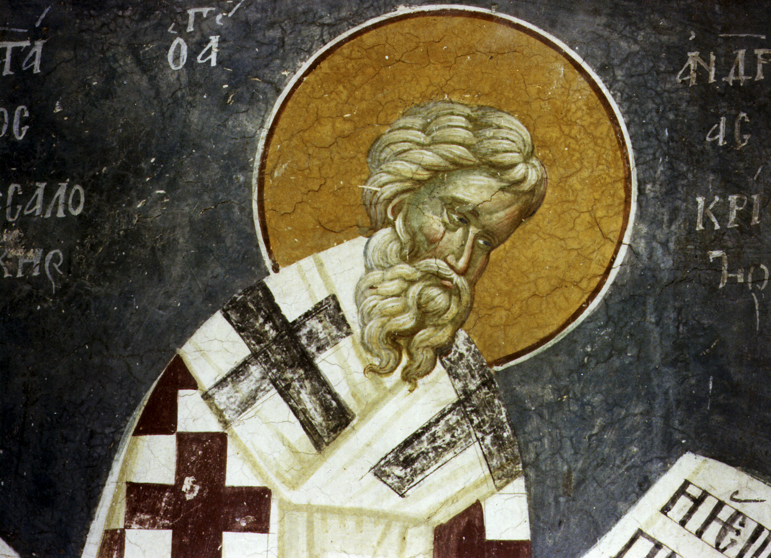 18 – 21 марта – Великий покаянный канон Андрея Критского