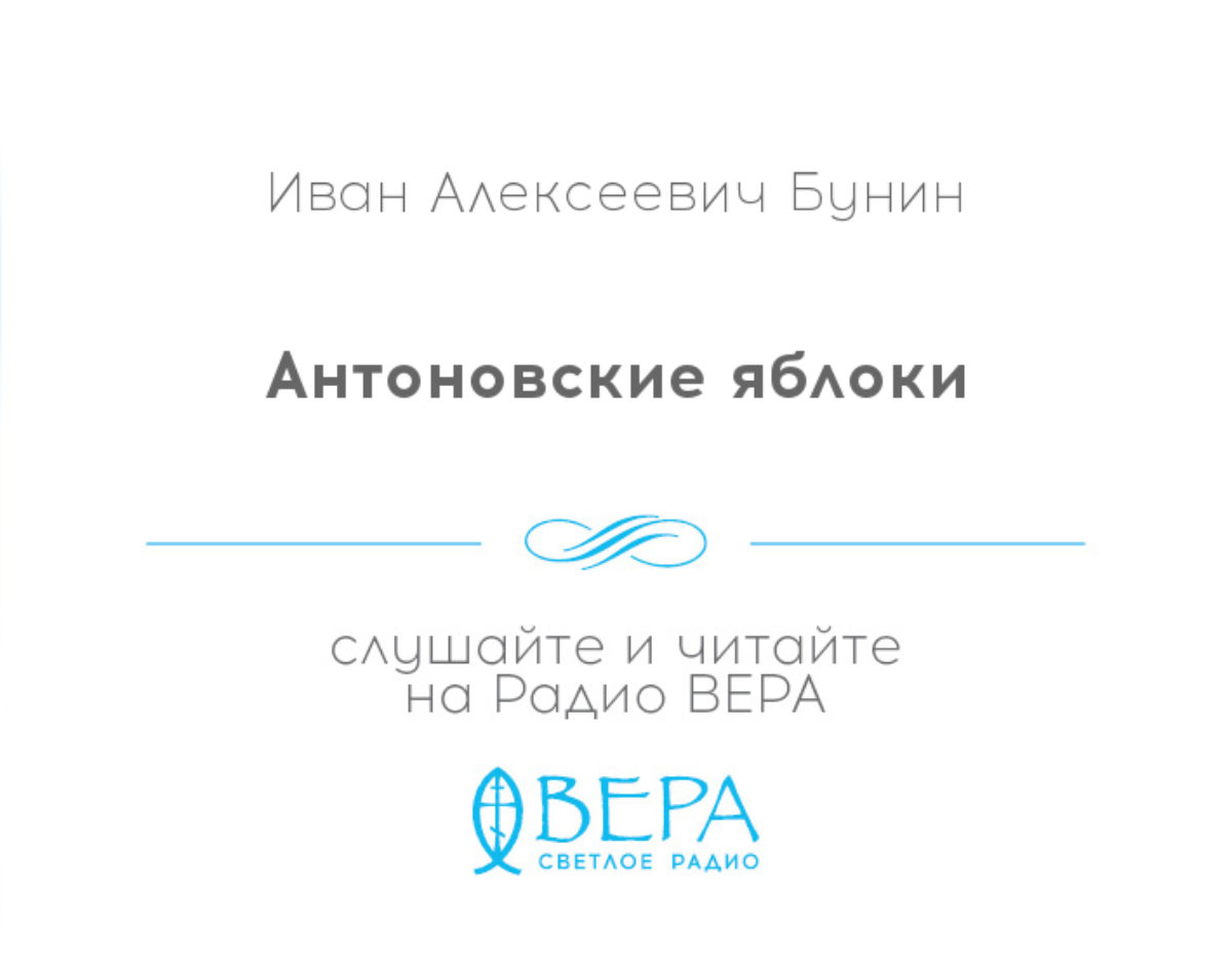 Христос в гостях у мужика герои. Лесков под Рождество обидели. Запечатленный ангел Лесков.