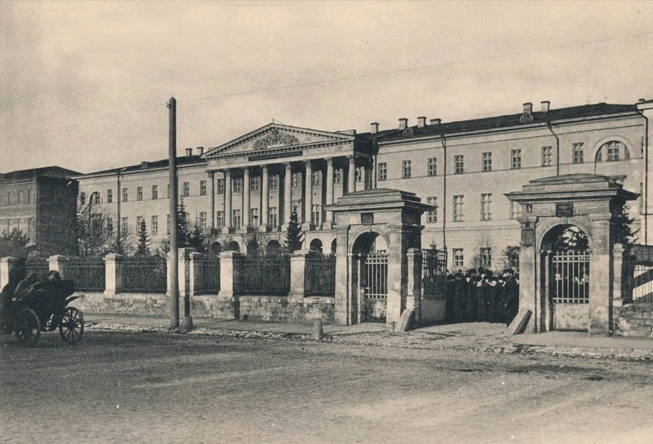 Александровский институт