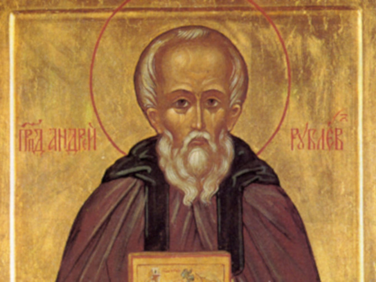 Икона преподобного Андрея Рублёва
