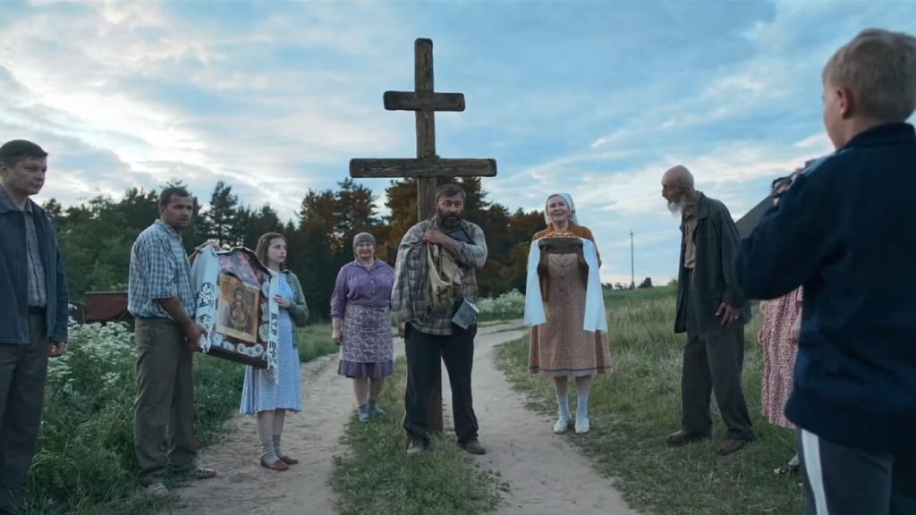 Передача русский крест. Передача русский крест. Передача русский крест. Передача русский крест. Передача русский крест.