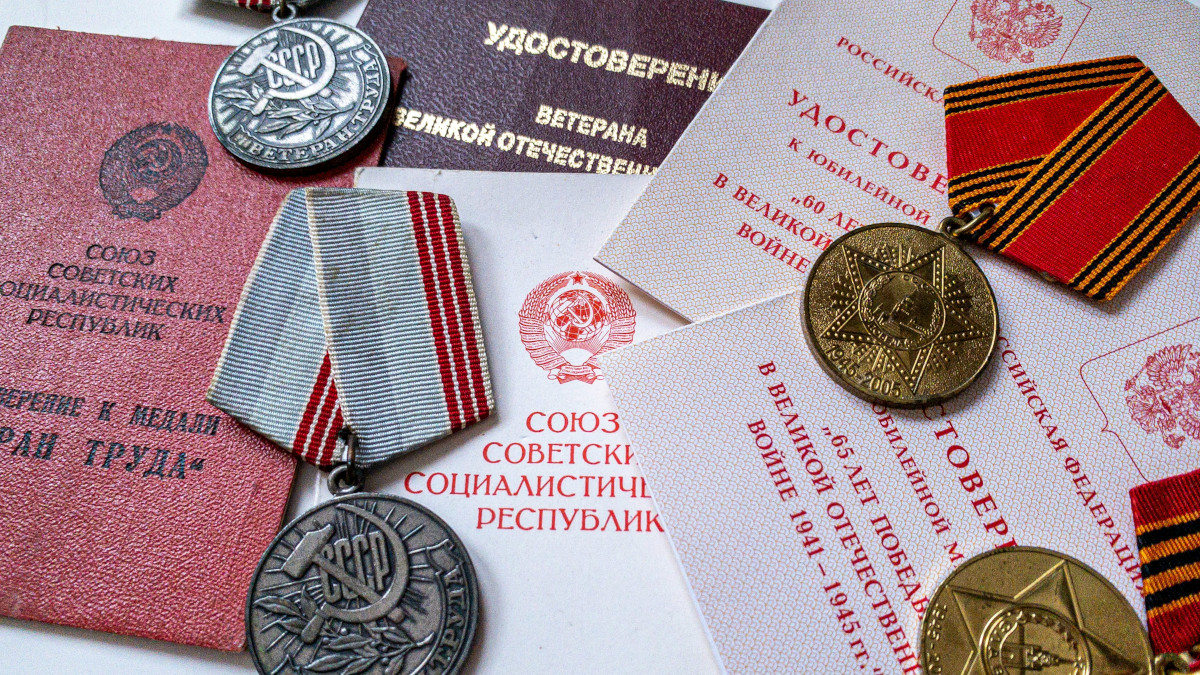 Ордена