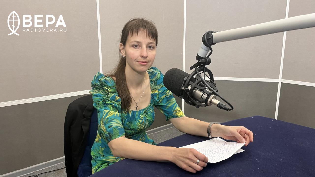 Анна Исаева в студии Радио ВЕРА