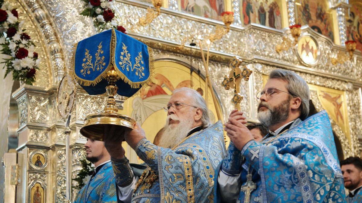 Святые Дары