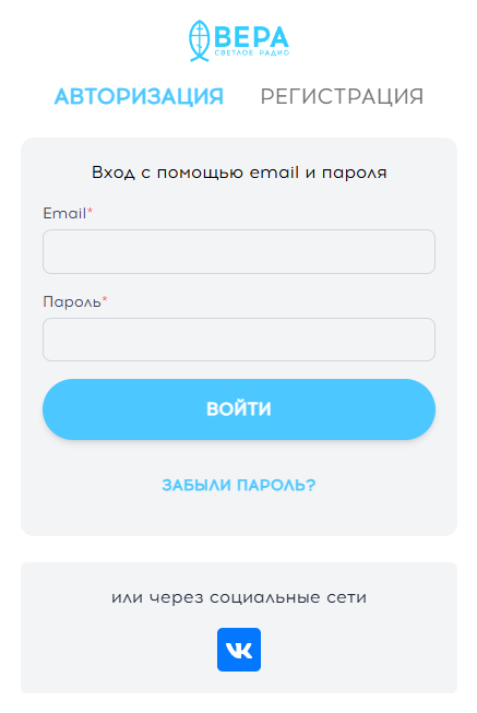 Вход в личный кабинет