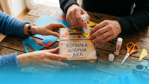Дело дня